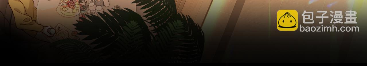 第1话 女海王VS渣男？(1/3)-第1话