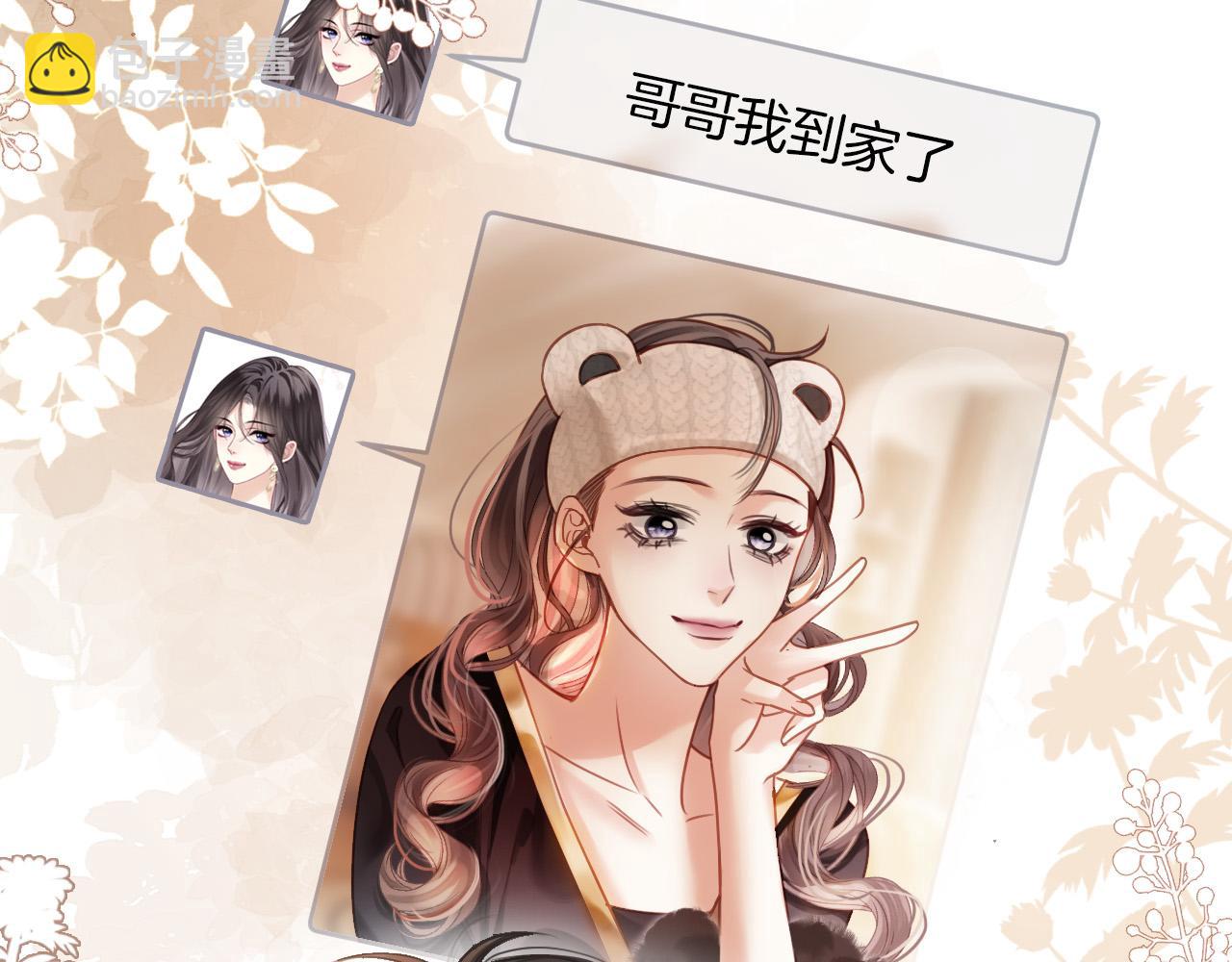 第11话 身材没的说(1/2)-第11话