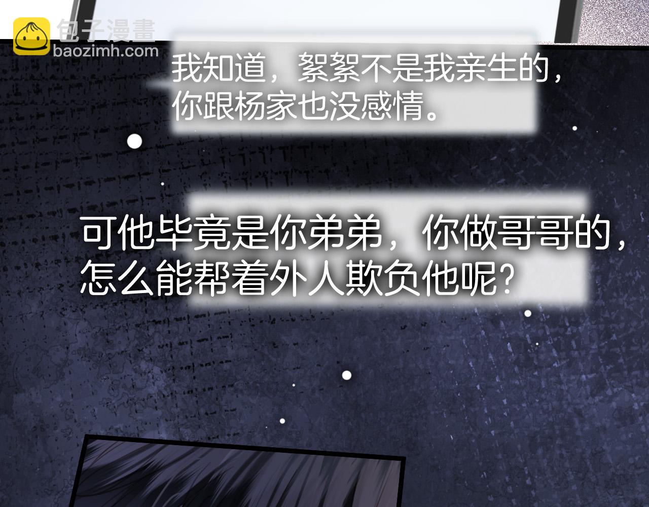 第11话 身材没的说(1/2)-第11话