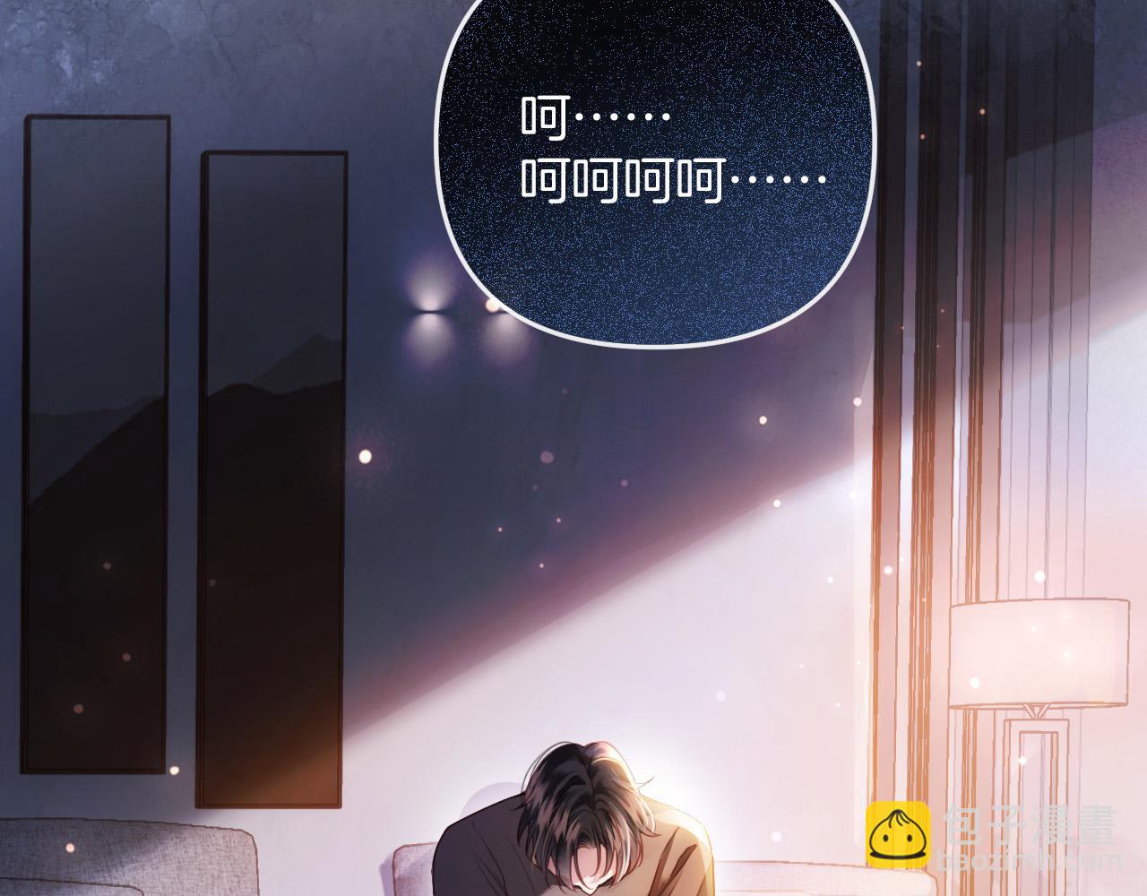 第11话 身材没的说(1/2)-第11话