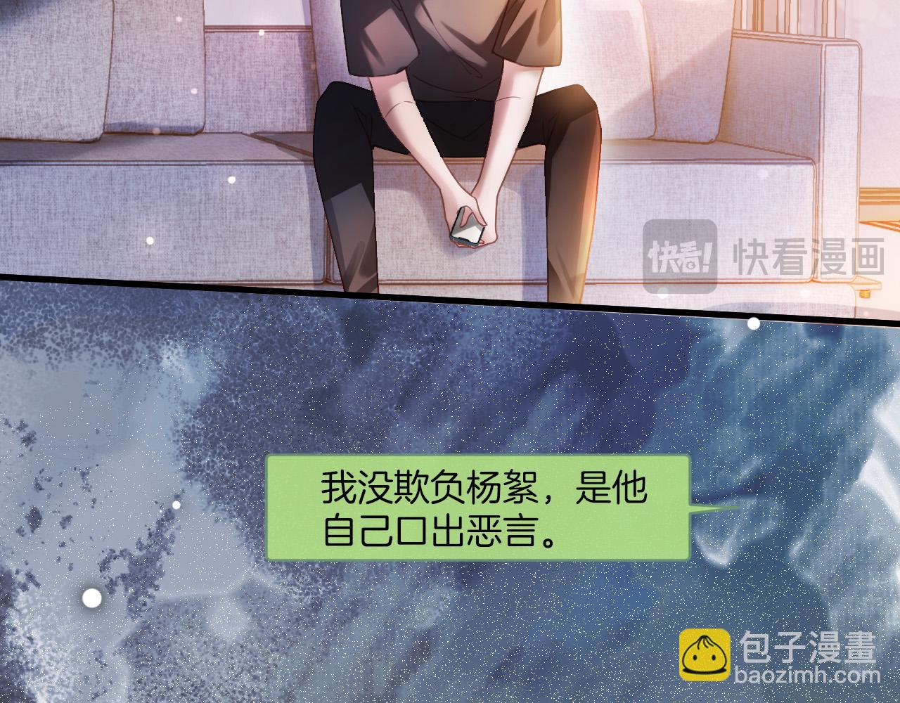 第11话 身材没的说(1/2)-第11话