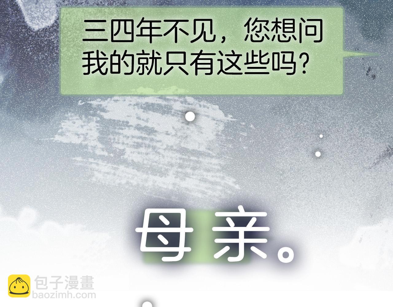 第11话 身材没的说(1/2)-第11话