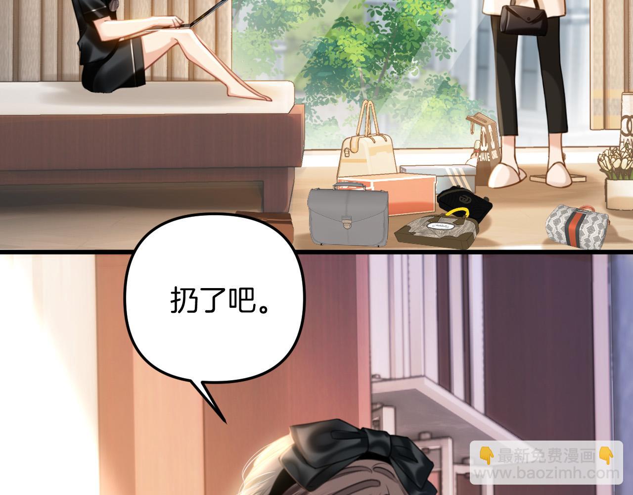 第11话 身材没的说(1/2)-第11话