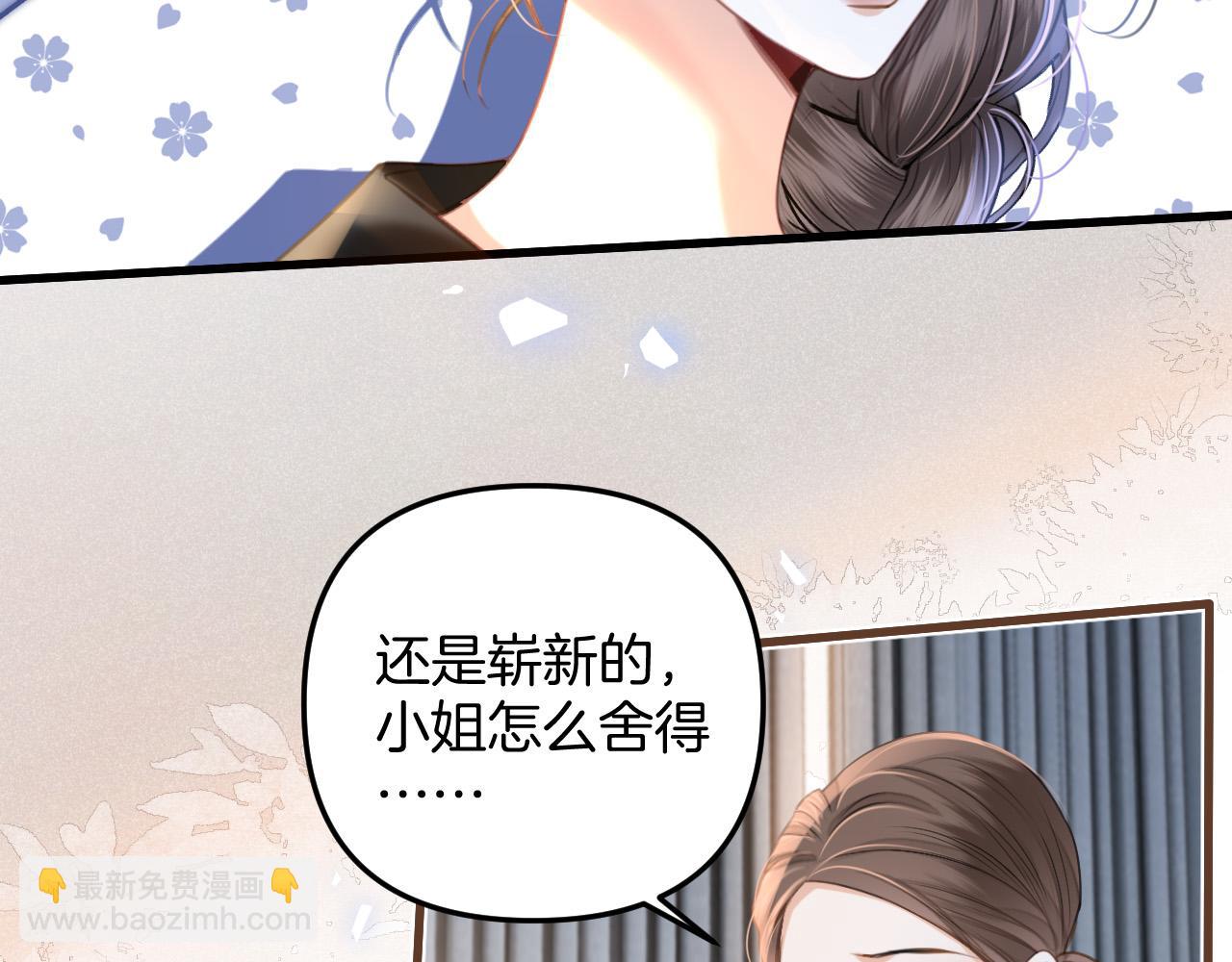 第11话 身材没的说(1/2)-第11话