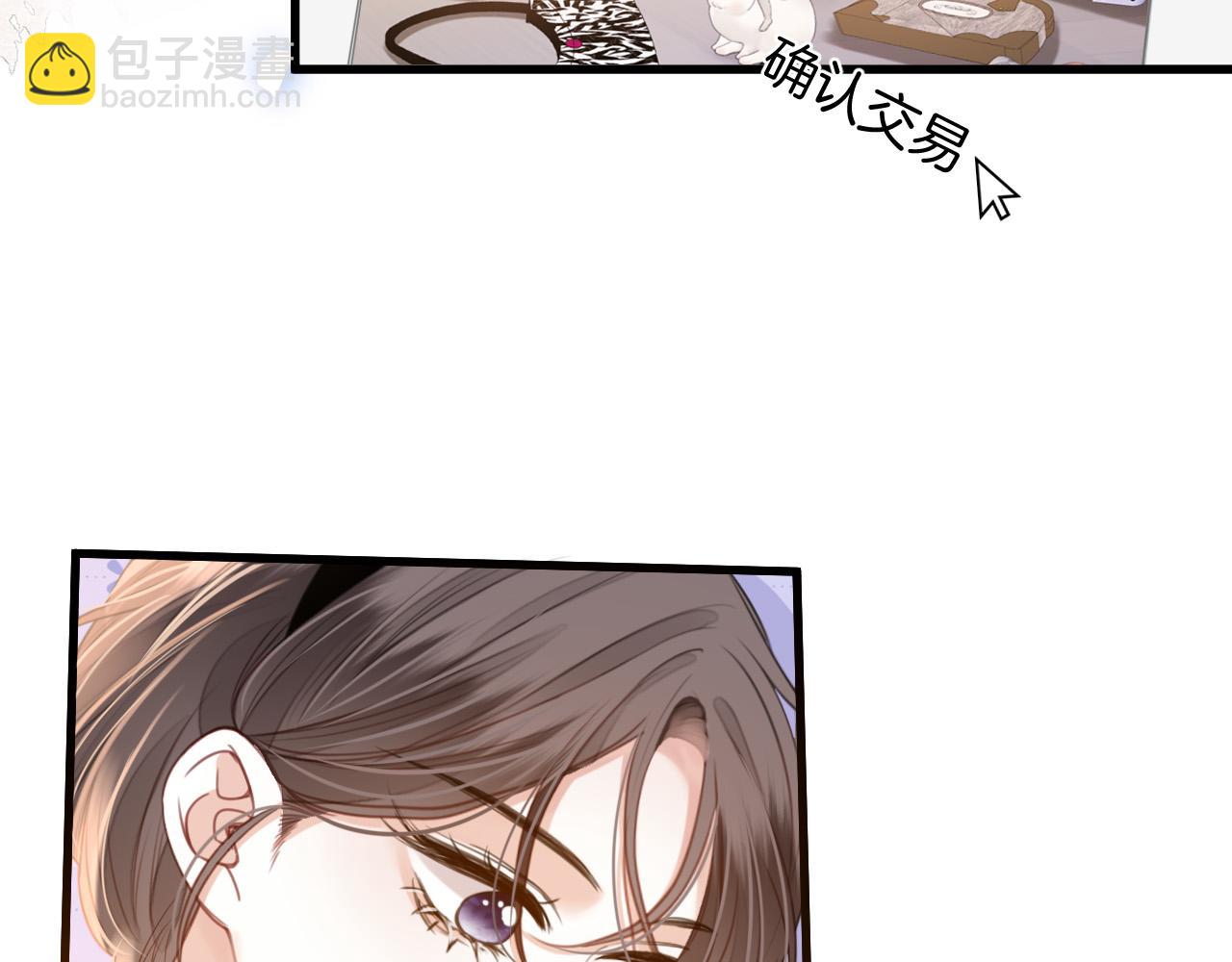 第11话 身材没的说(1/2)-第11话
