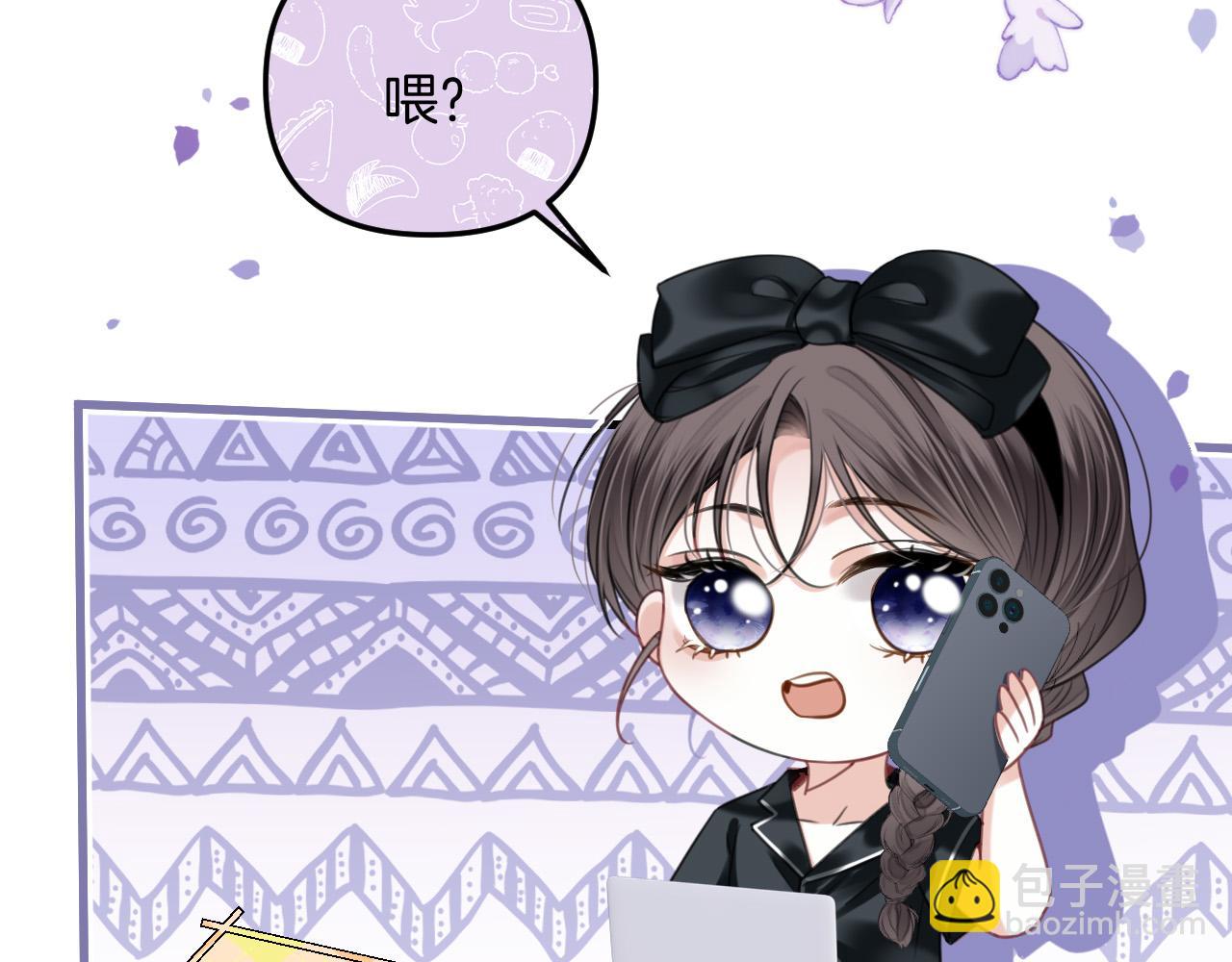 第11话 身材没的说(1/2)-第11话