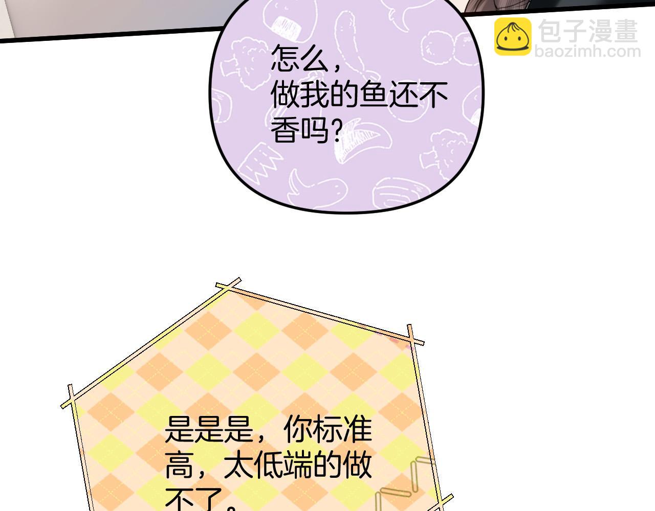 第11话 身材没的说(1/2)-第11话