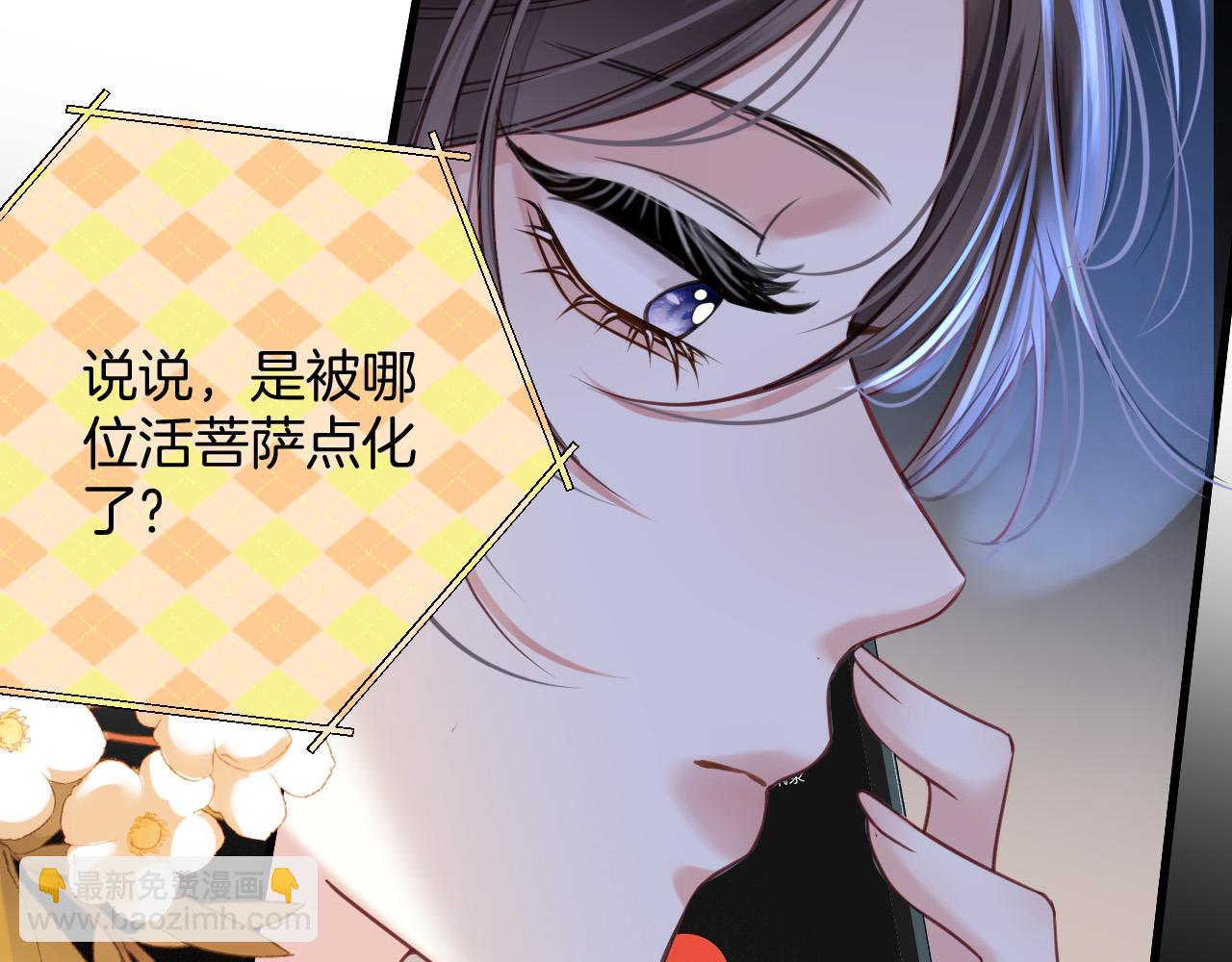 第11话 身材没的说(1/2)-第11话