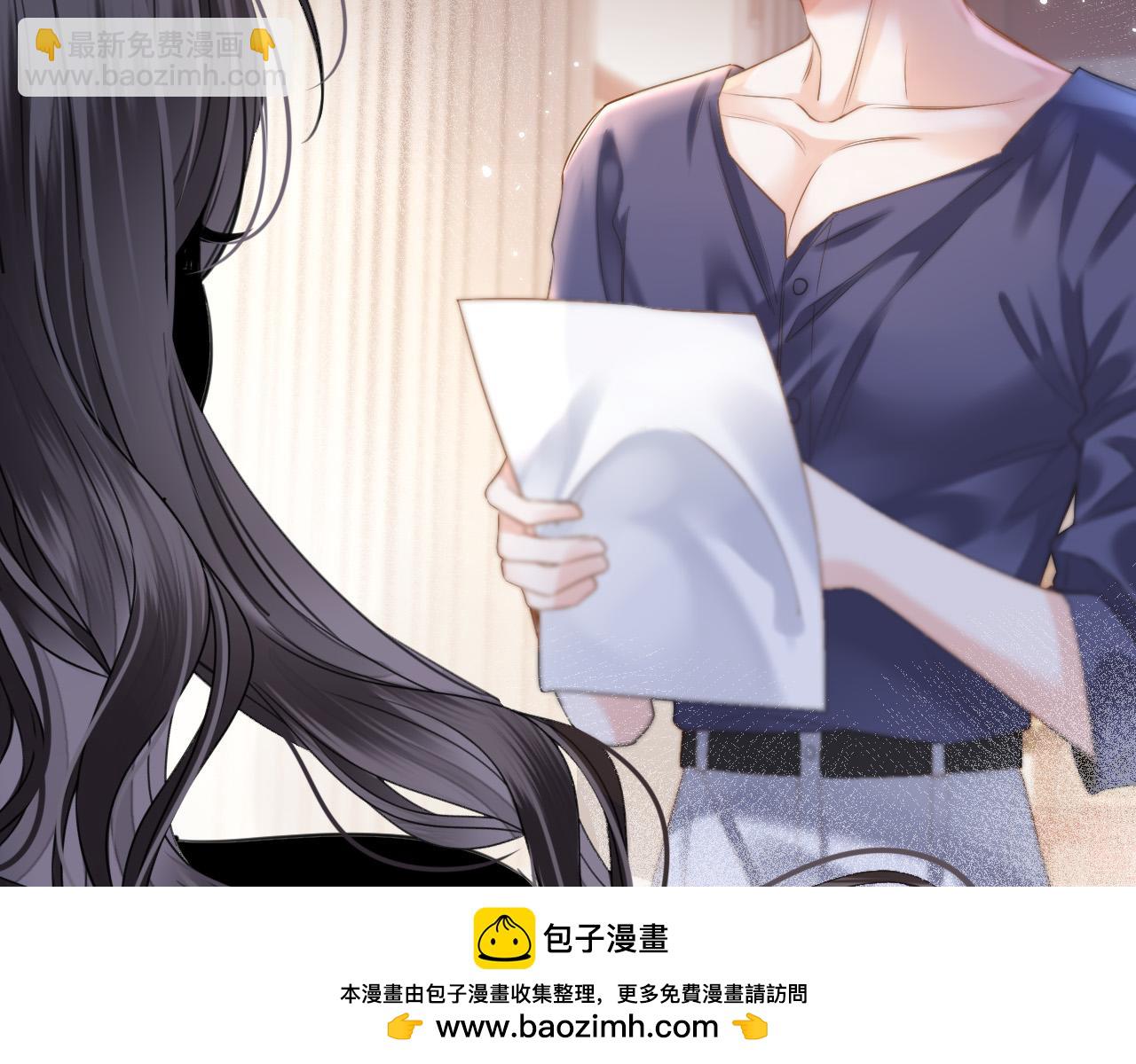 第11话 身材没的说(1/2)-第11话