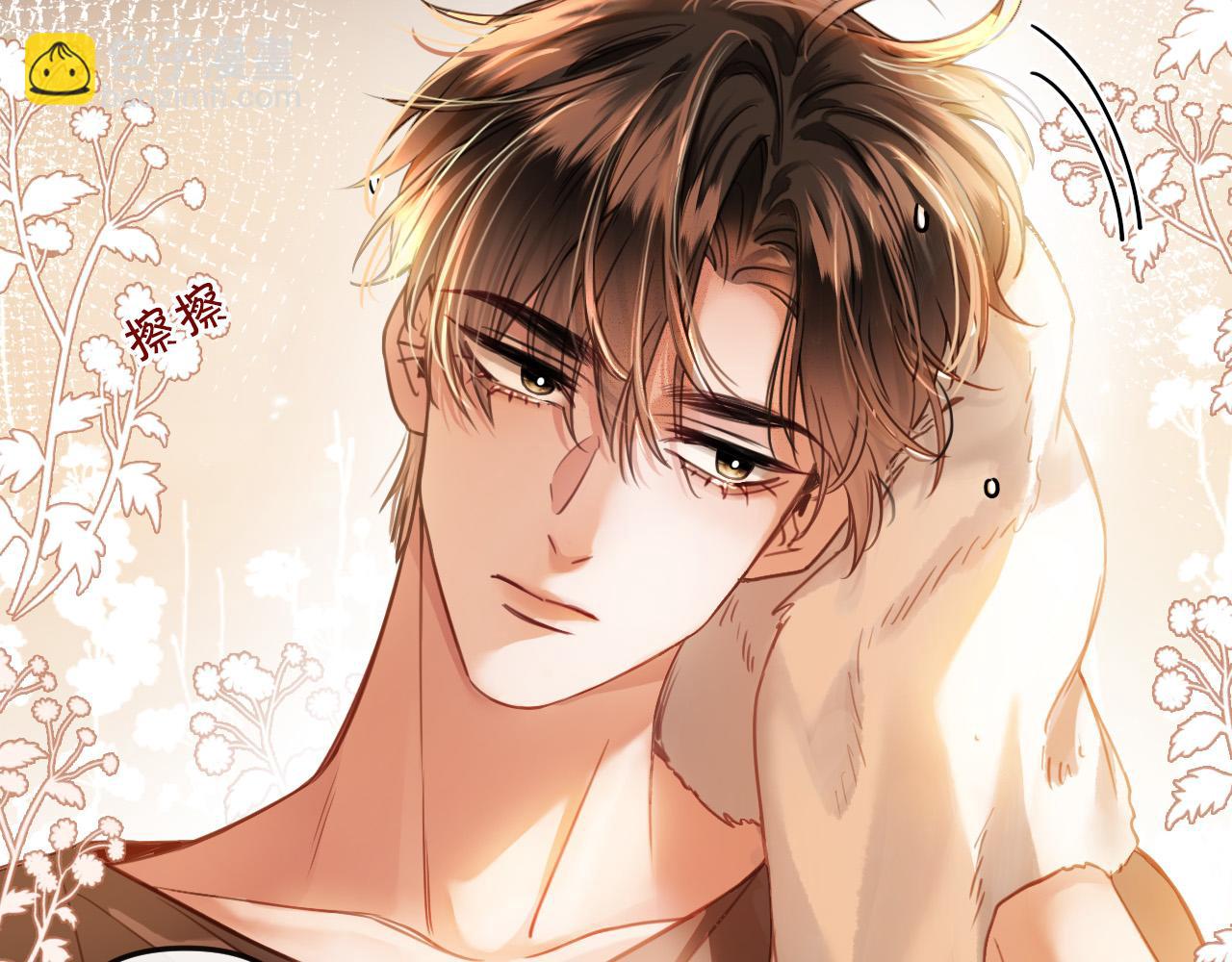 第11话 身材没的说(1/2)-第11话