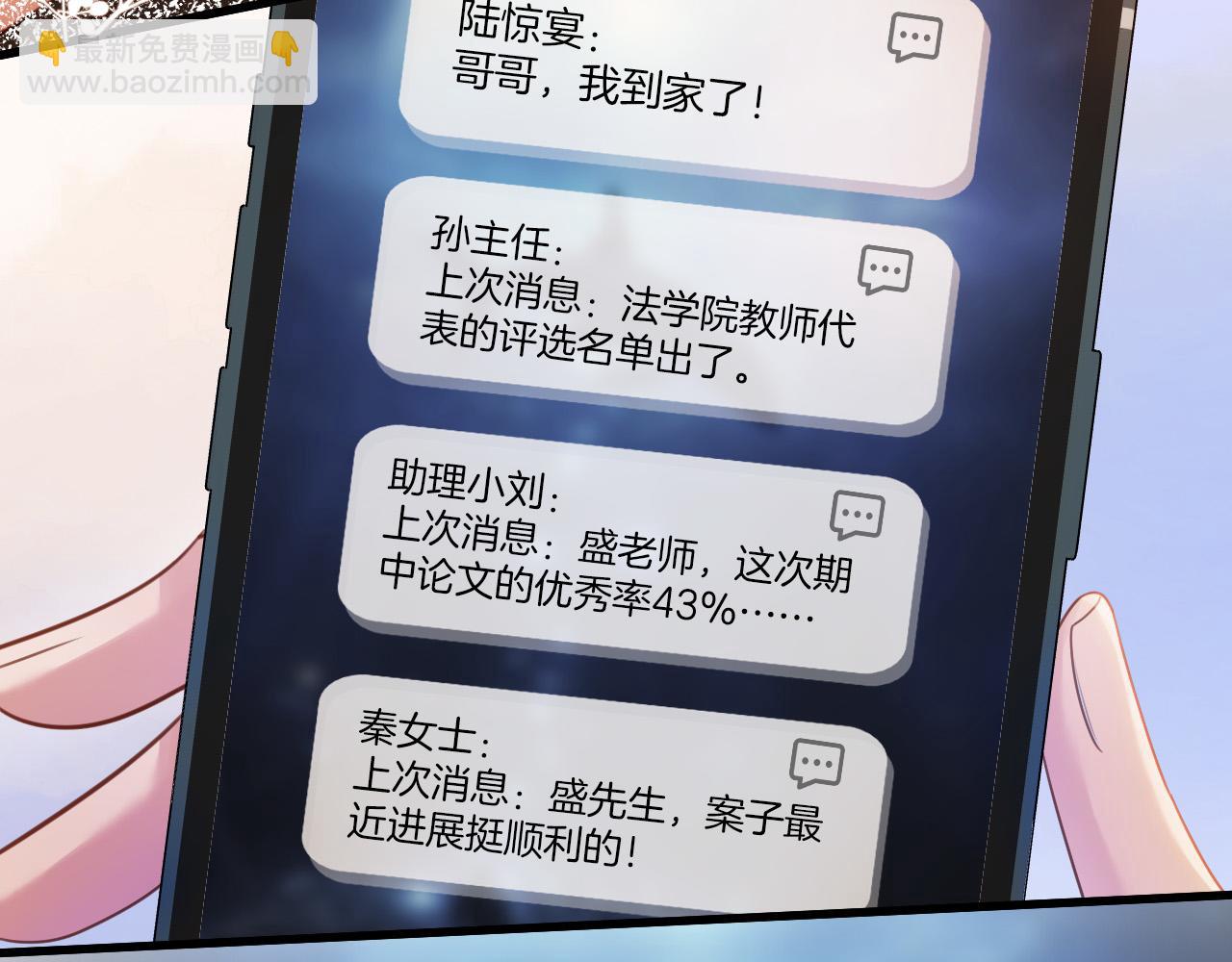 第11话 身材没的说(1/2)-第11话