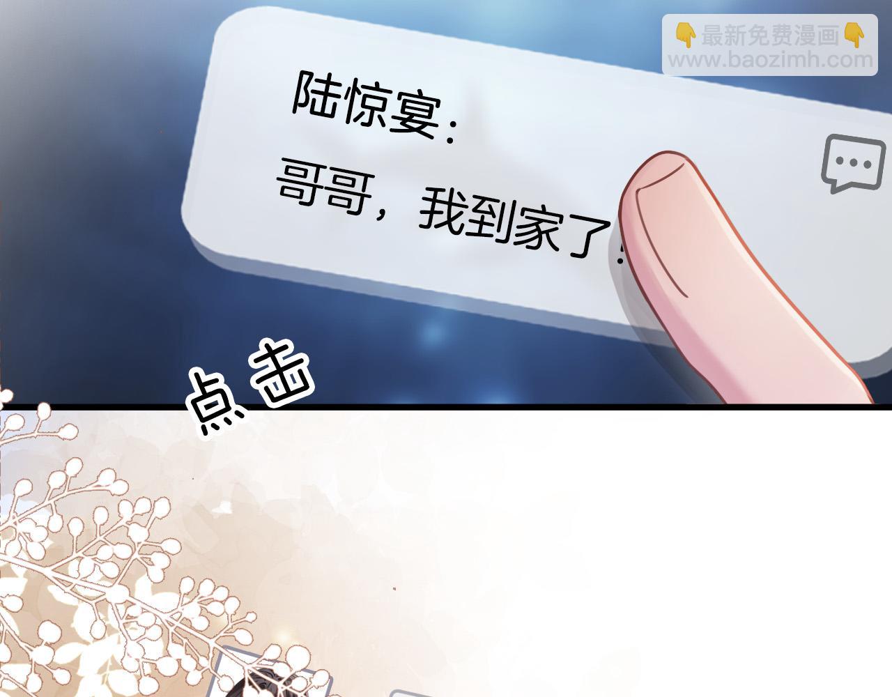 第11话 身材没的说(1/2)-第11话