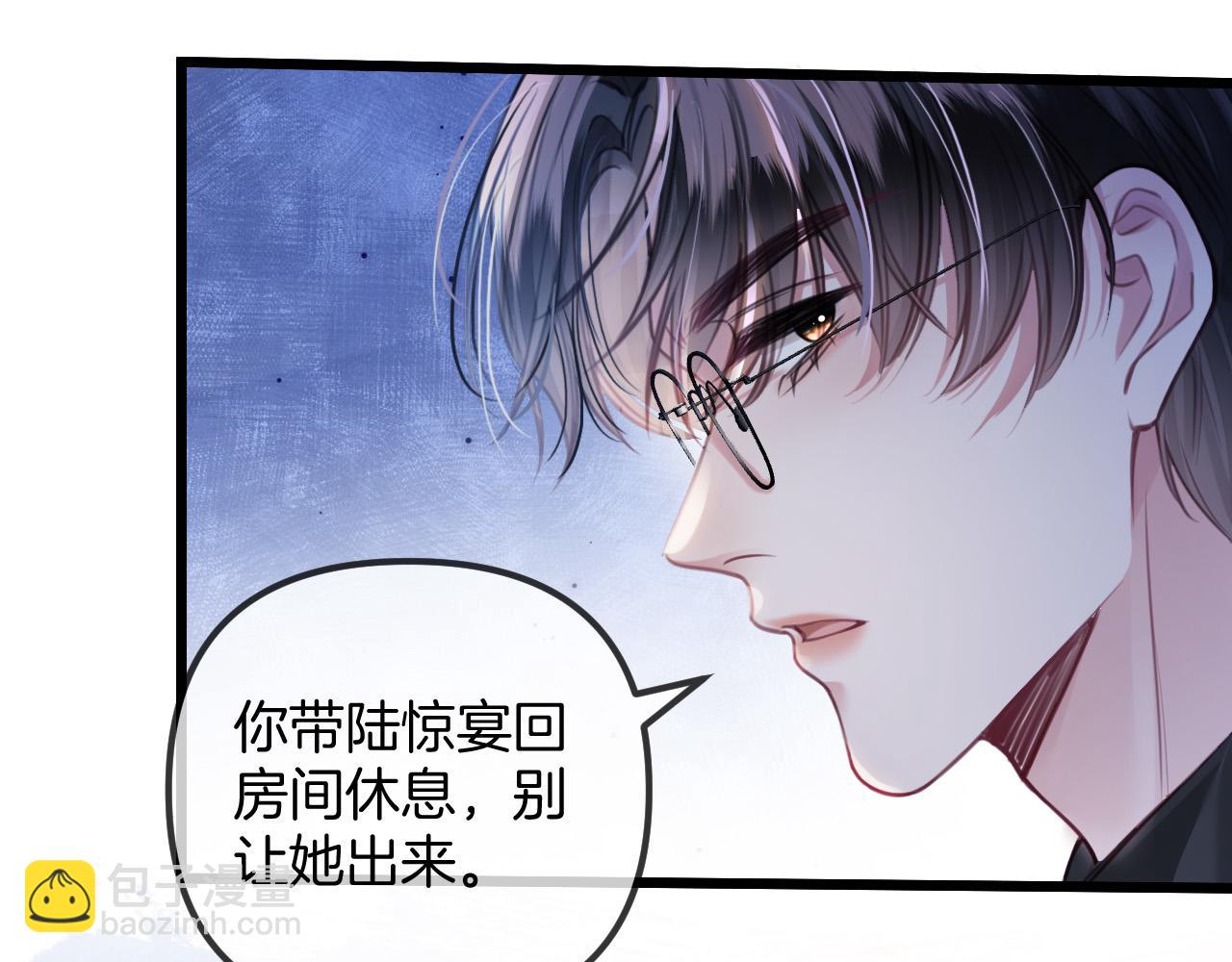 第13话 我就是陆惊宴的律师(1/2)-第13话