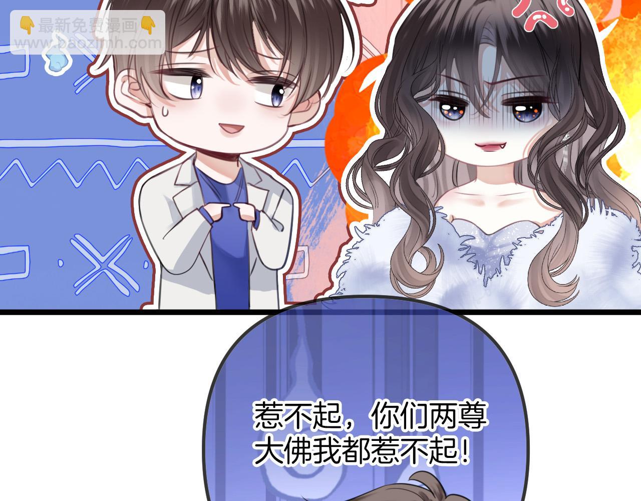第13话 我就是陆惊宴的律师(1/2)-第13话