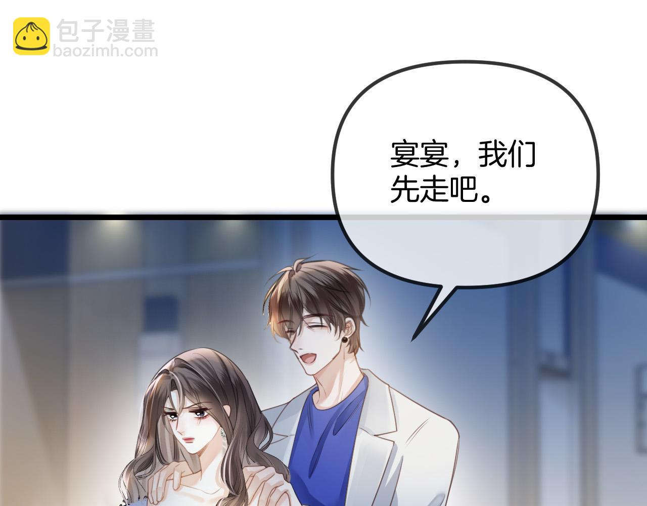 第13话 我就是陆惊宴的律师(1/2)-第13话