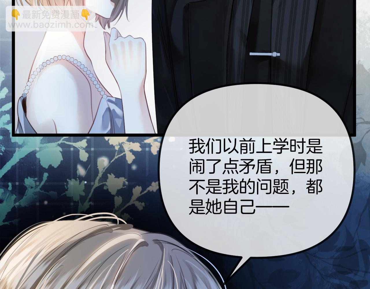 第13话 我就是陆惊宴的律师(1/2)-第13话