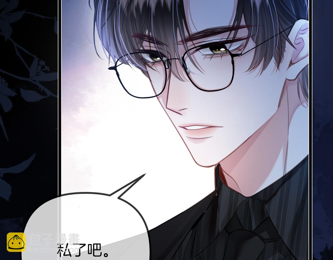第13话 我就是陆惊宴的律师(1/2)-第13话