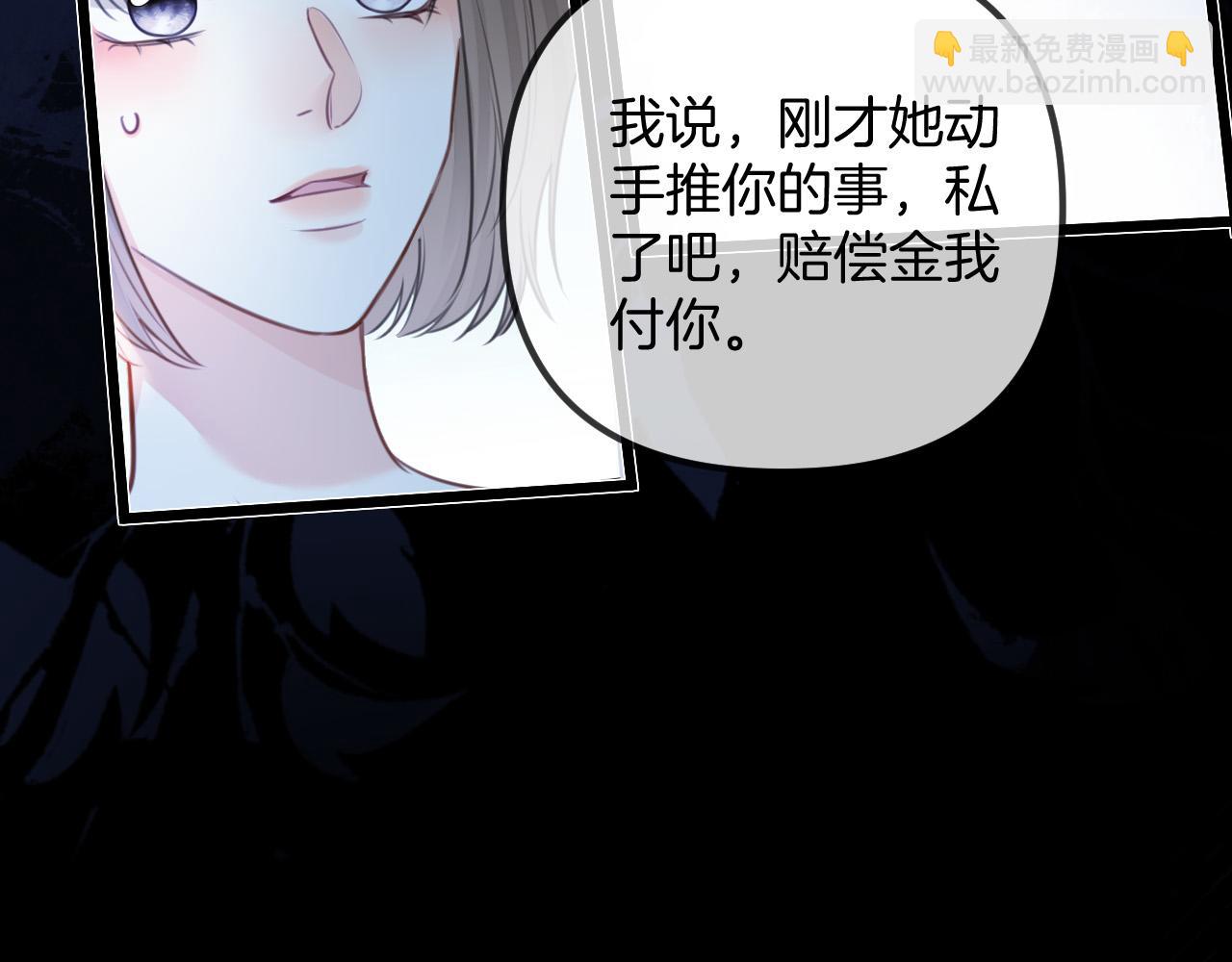 第13话 我就是陆惊宴的律师(1/2)-第13话
