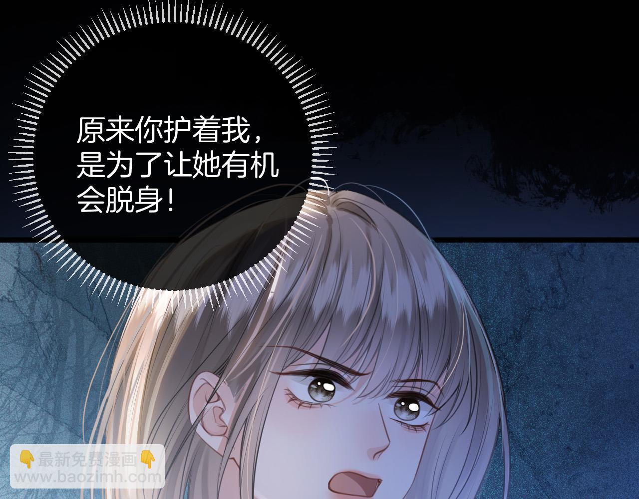 第13话 我就是陆惊宴的律师(1/2)-第13话