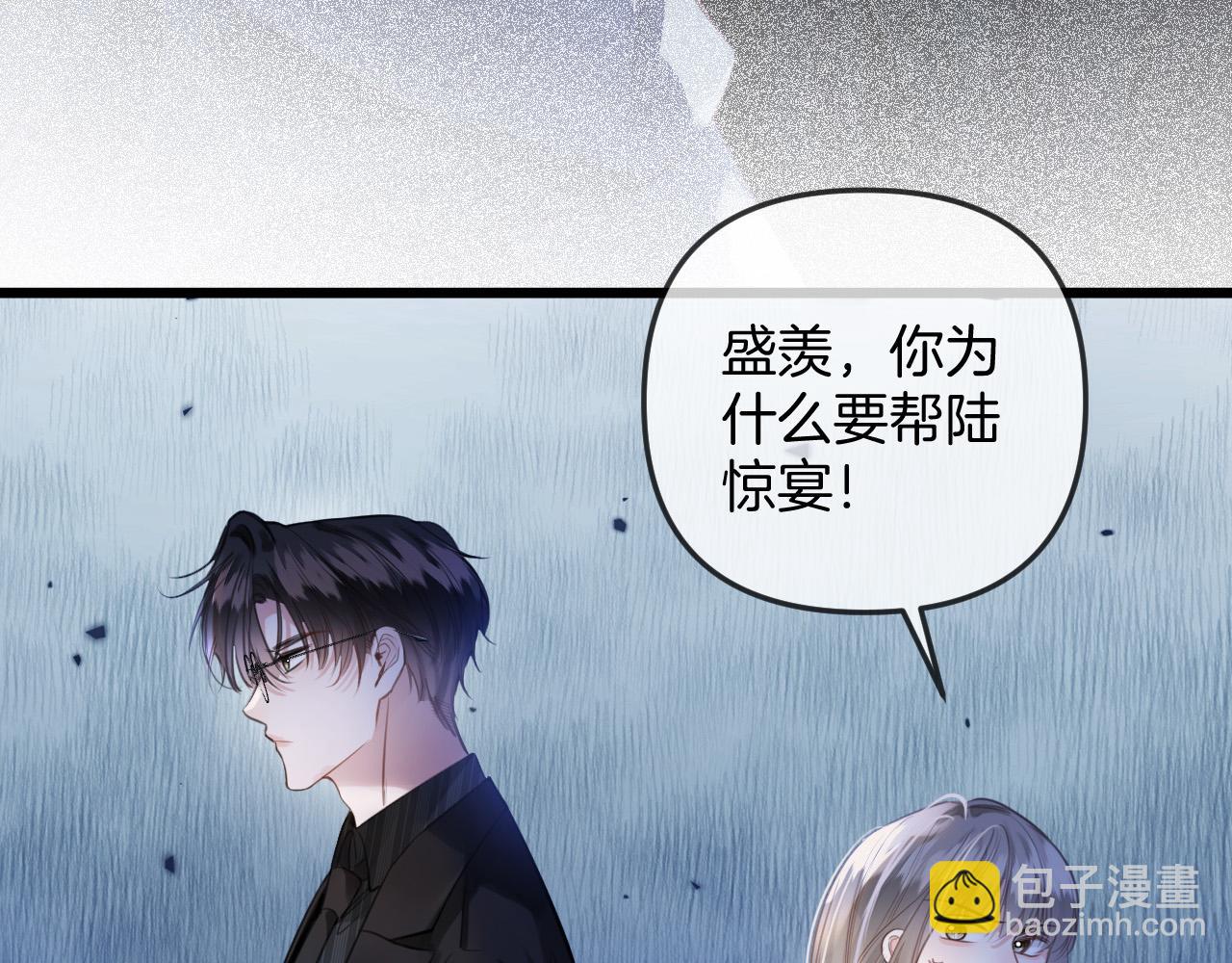 第13话 我就是陆惊宴的律师(1/2)-第13话