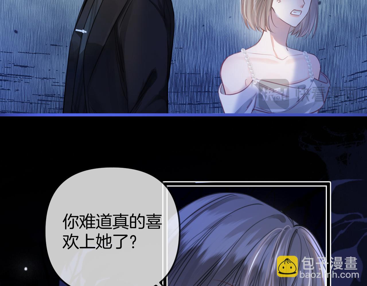 第13话 我就是陆惊宴的律师(1/2)-第13话