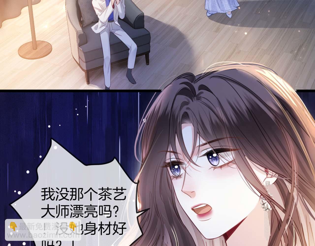 第13话 我就是陆惊宴的律师(1/2)-第13话
