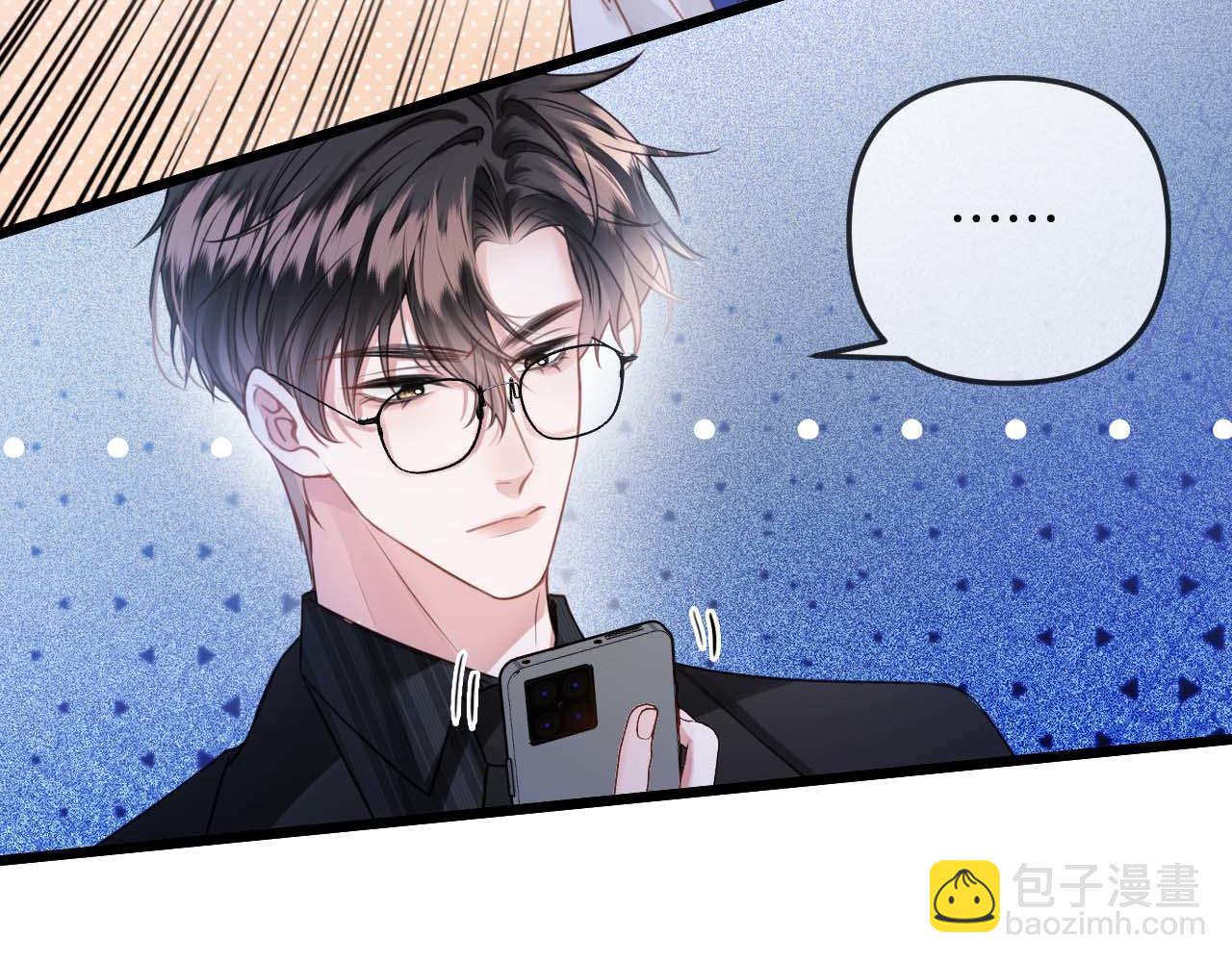 第13话 我就是陆惊宴的律师(1/2)-第13话