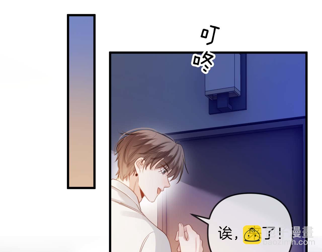 第13话 我就是陆惊宴的律师(1/2)-第13话