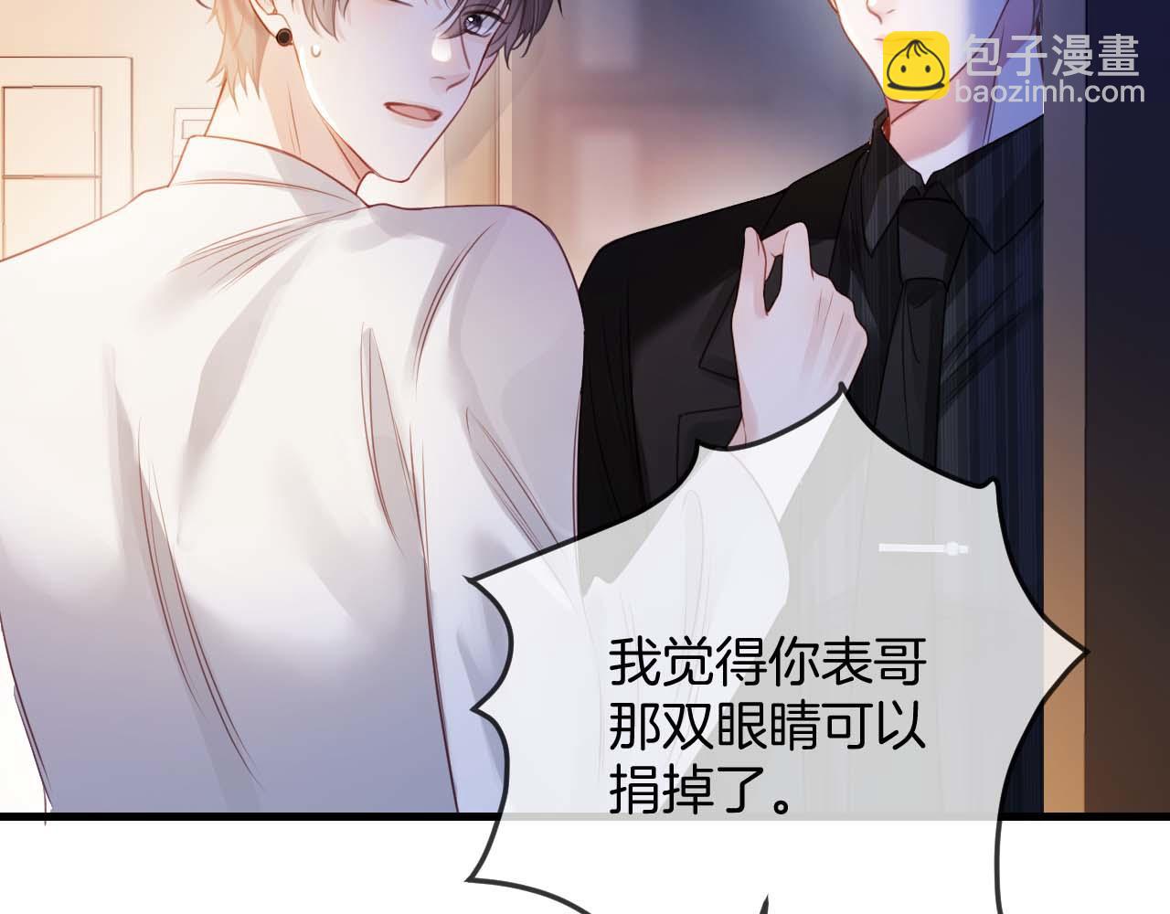 第13话 我就是陆惊宴的律师(1/2)-第13话