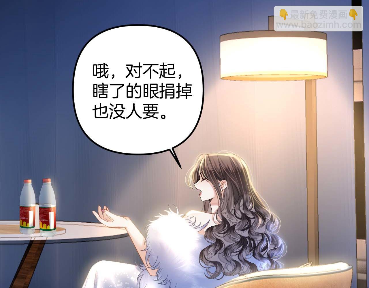 第13话 我就是陆惊宴的律师(1/2)-第13话