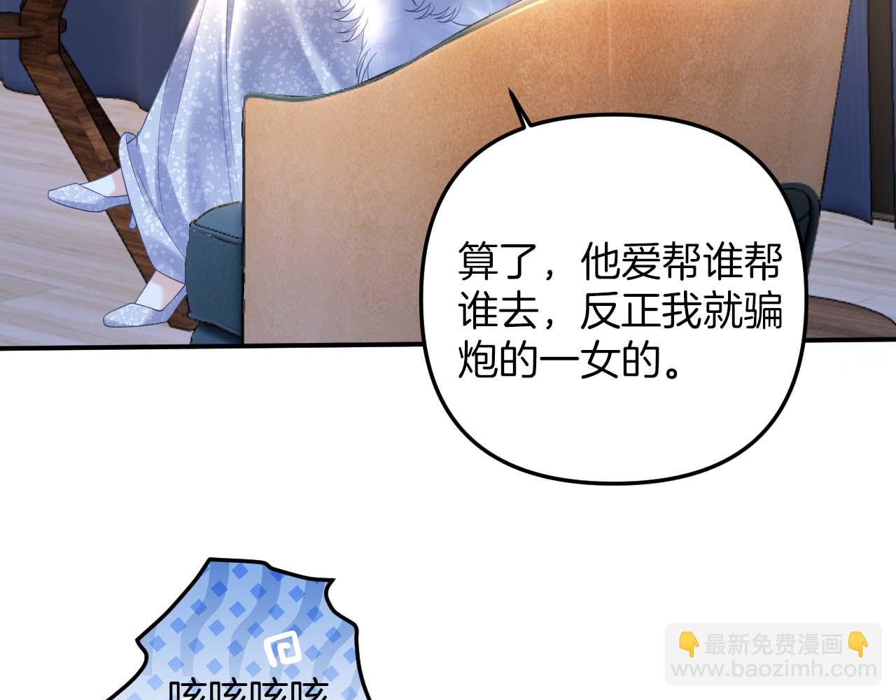 第13话 我就是陆惊宴的律师(1/2)-第13话