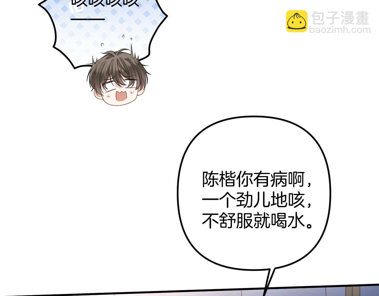第13话 我就是陆惊宴的律师(1/2)-第13话