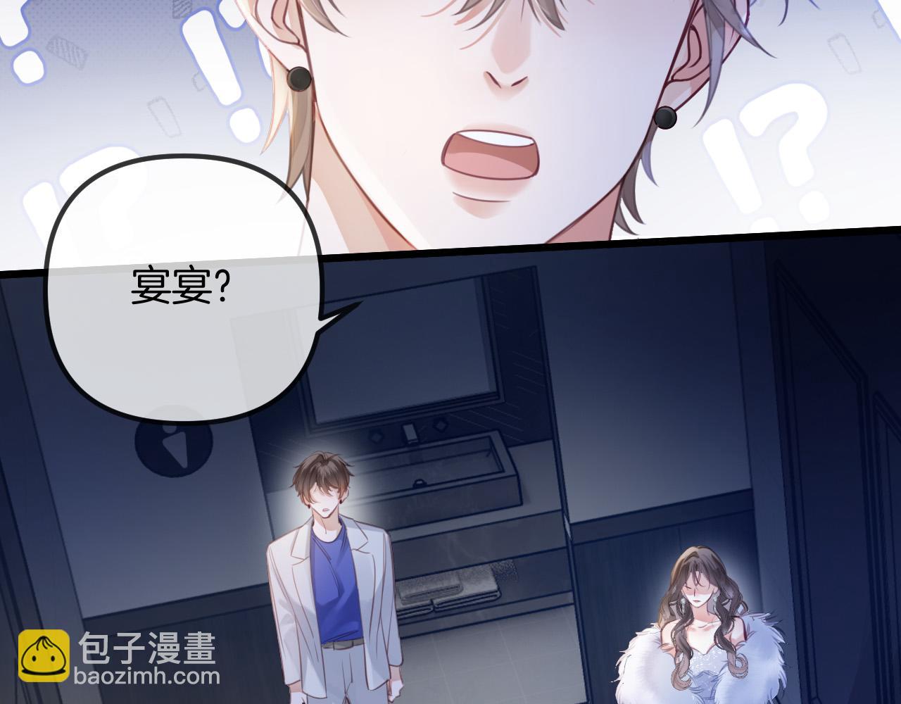第13话 我就是陆惊宴的律师(1/2)-第13话