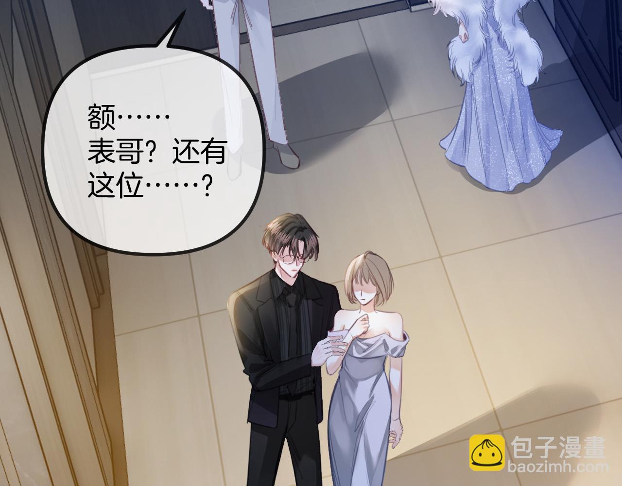 第13话 我就是陆惊宴的律师(1/2)-第13话