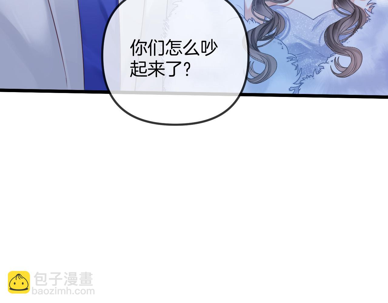 第13话 我就是陆惊宴的律师(1/2)-第13话