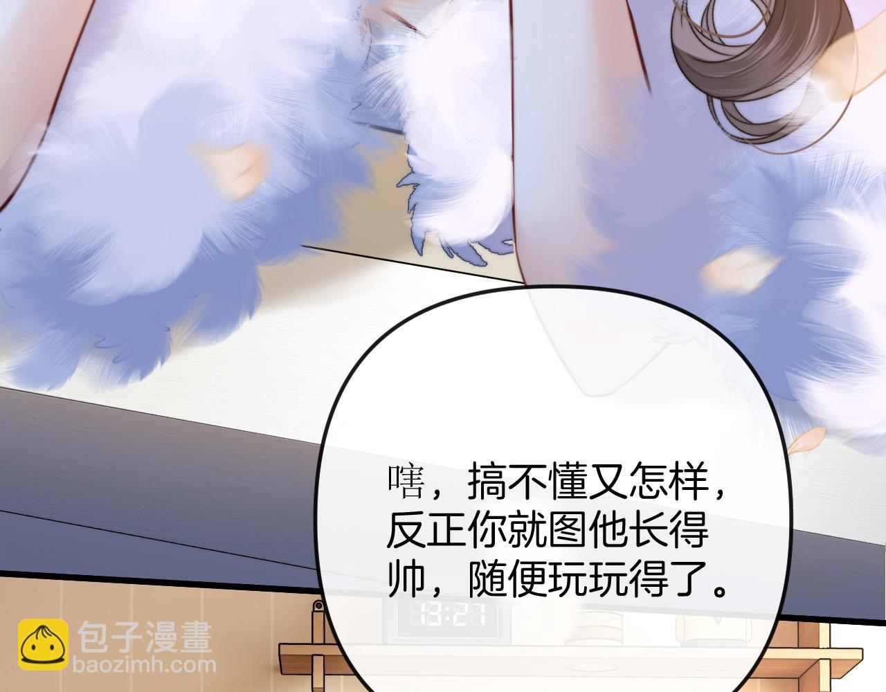 第15话 我这回真的遇到对手了(1/3)-第15话