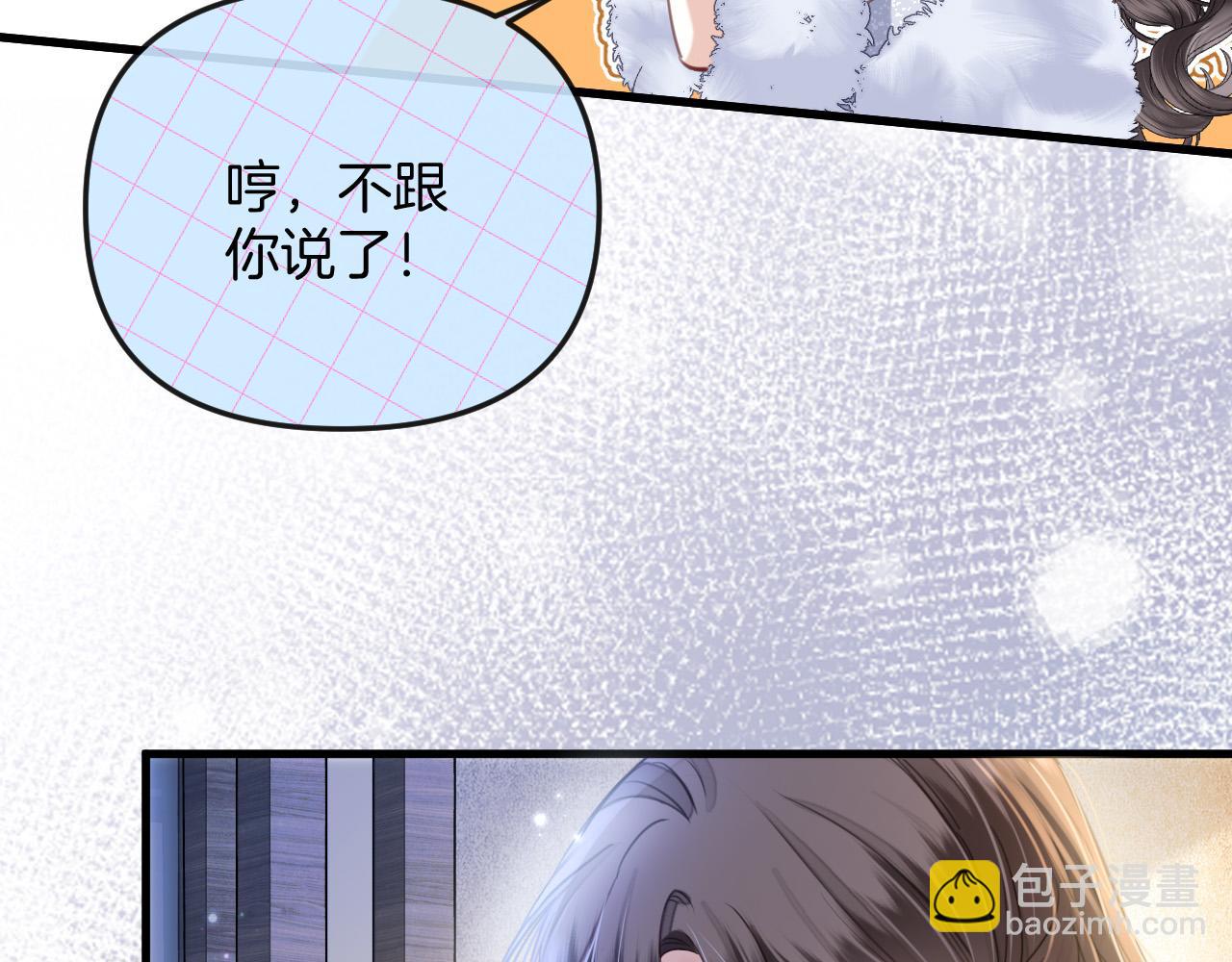 第15话 我这回真的遇到对手了(1/3)-第15话