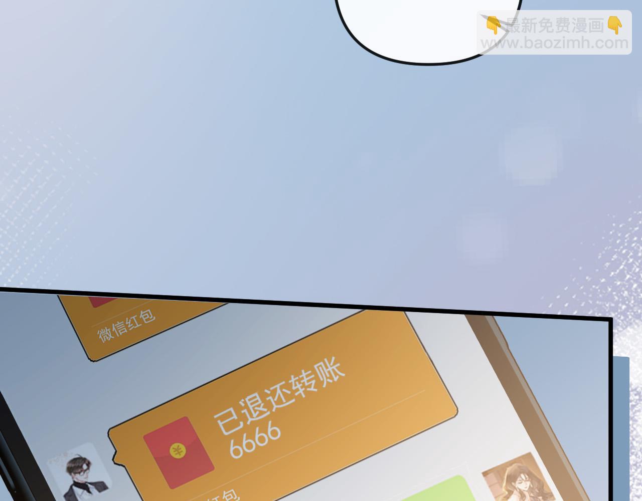 第15话 我这回真的遇到对手了(1/3)-第15话