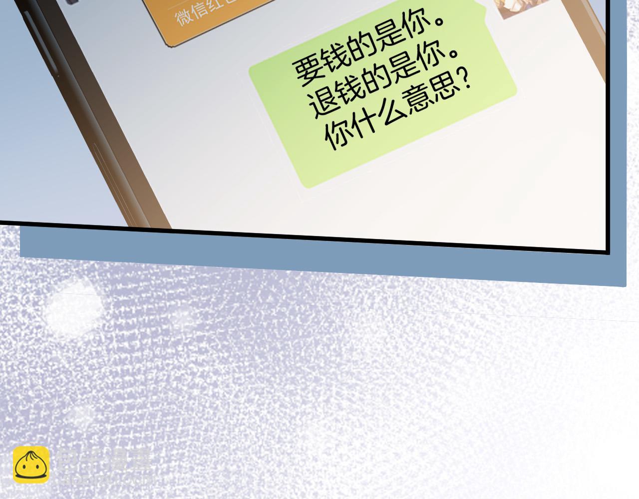 第15话 我这回真的遇到对手了(1/3)-第15话