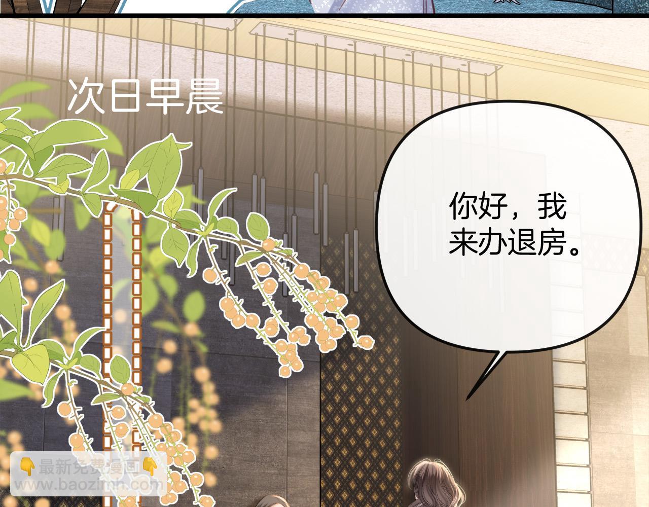 第15话 我这回真的遇到对手了(1/3)-第15话