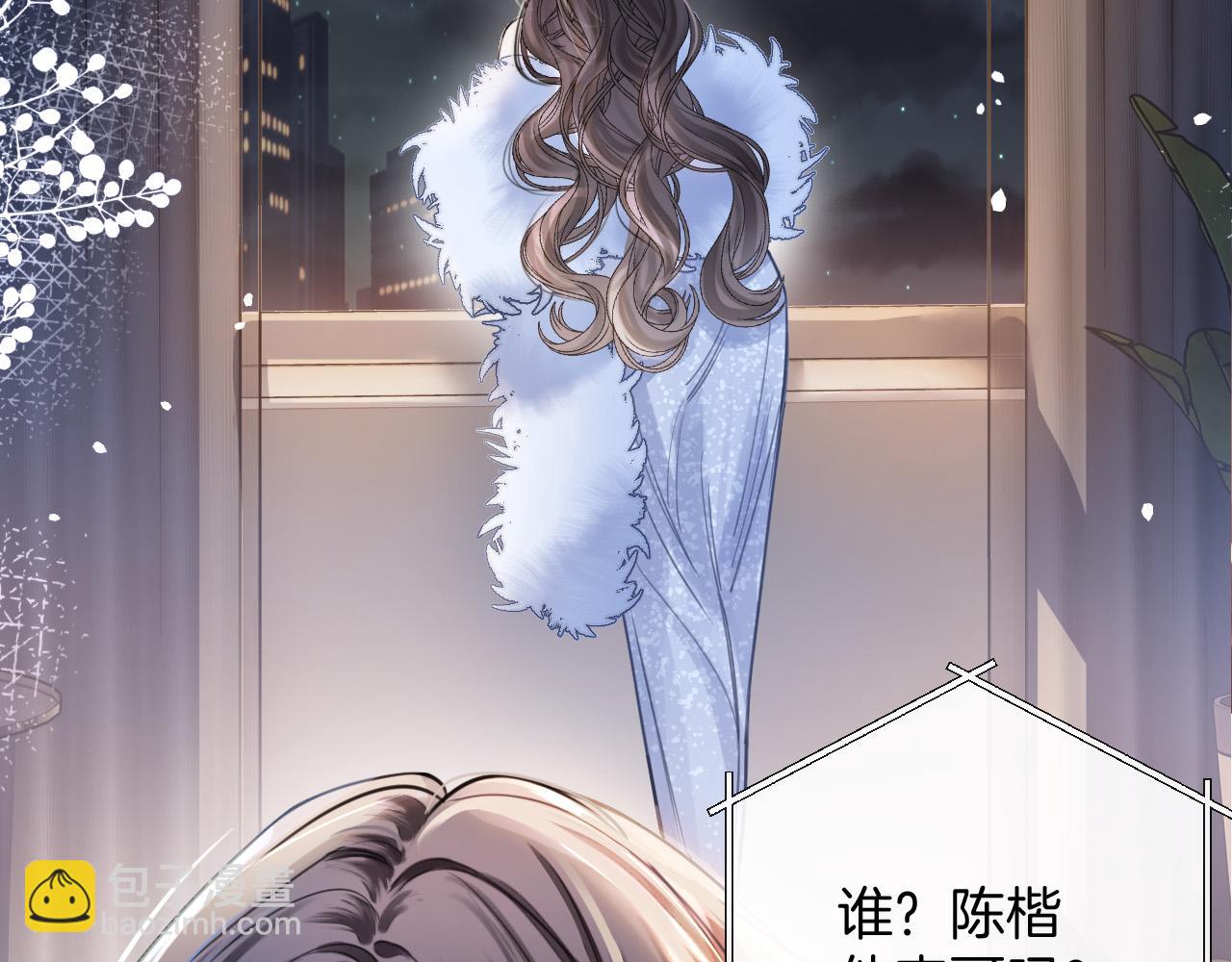第15话 我这回真的遇到对手了(1/3)-第15话