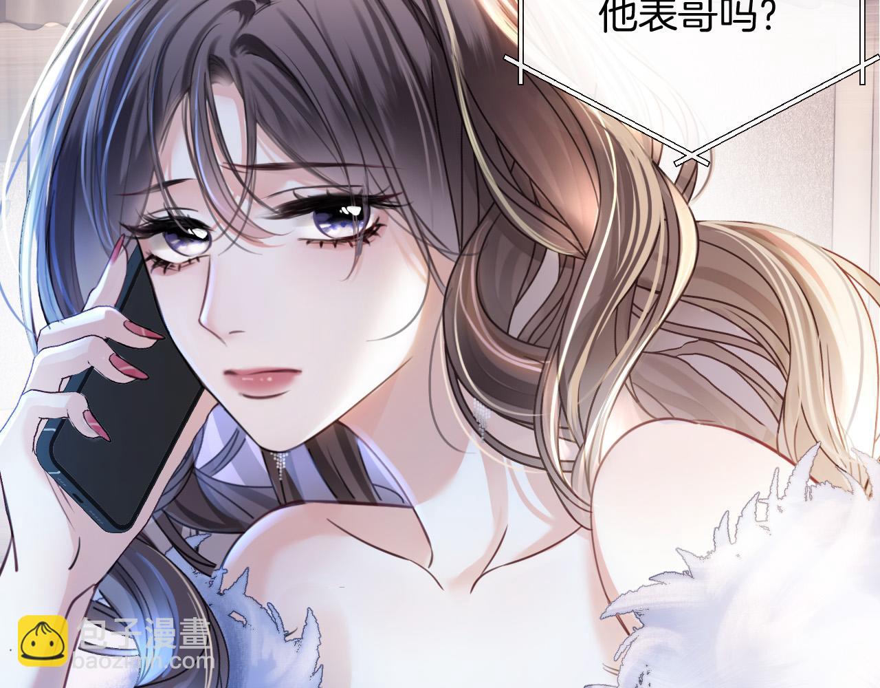 第15话 我这回真的遇到对手了(1/3)-第15话