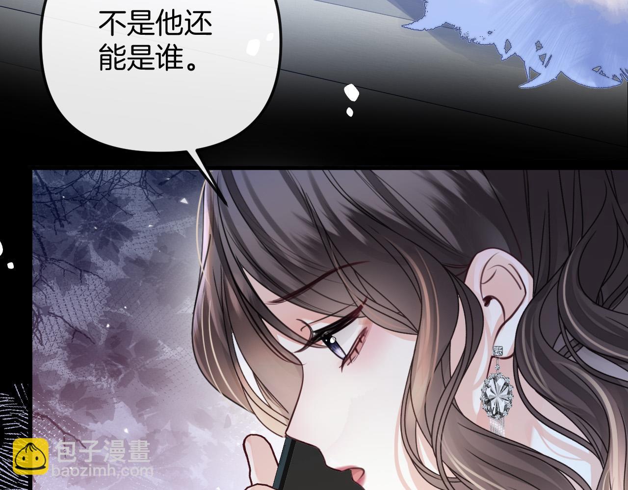第15话 我这回真的遇到对手了(1/3)-第15话