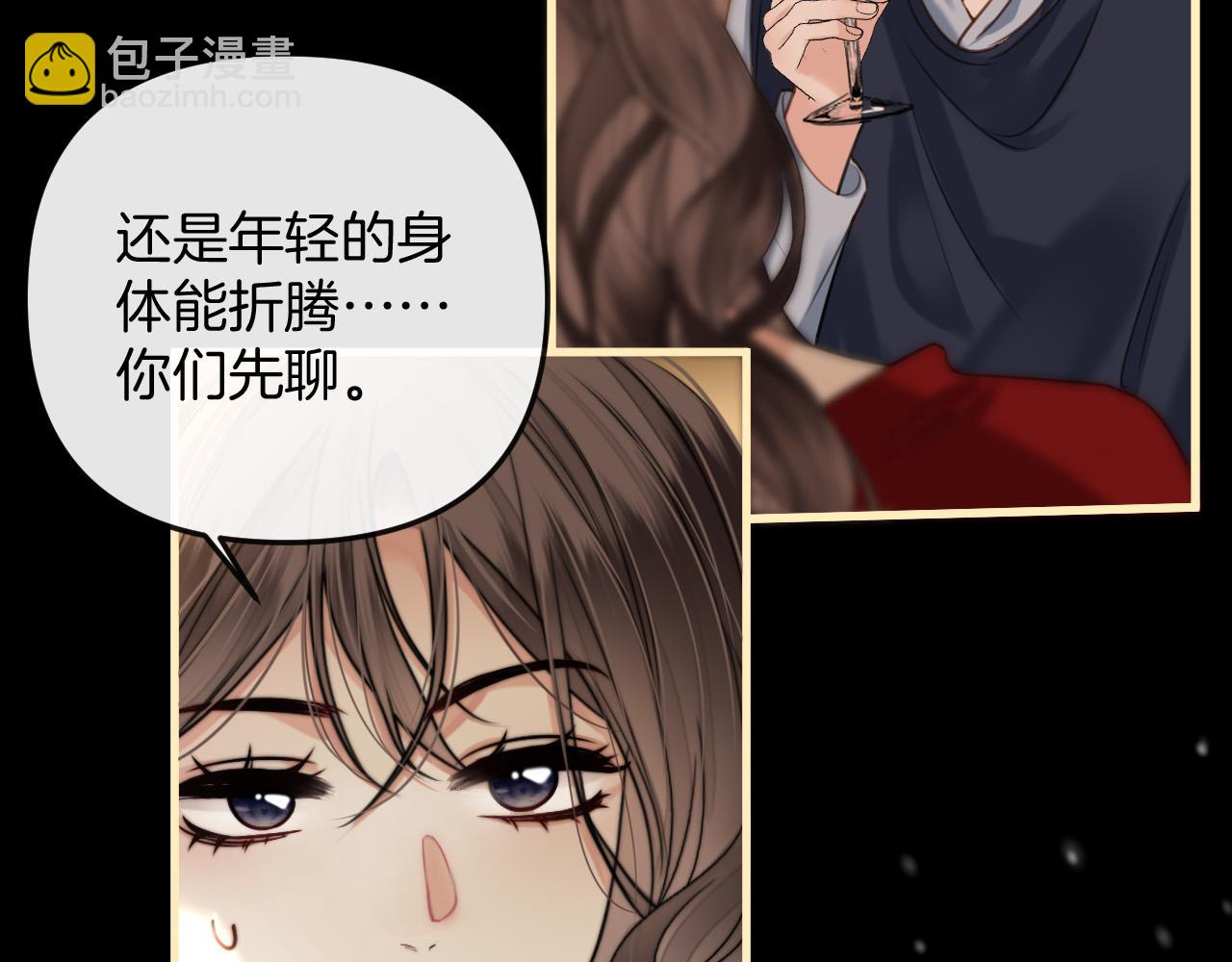 第17话 吃甜的对戒烟有效(1/3)-第17话