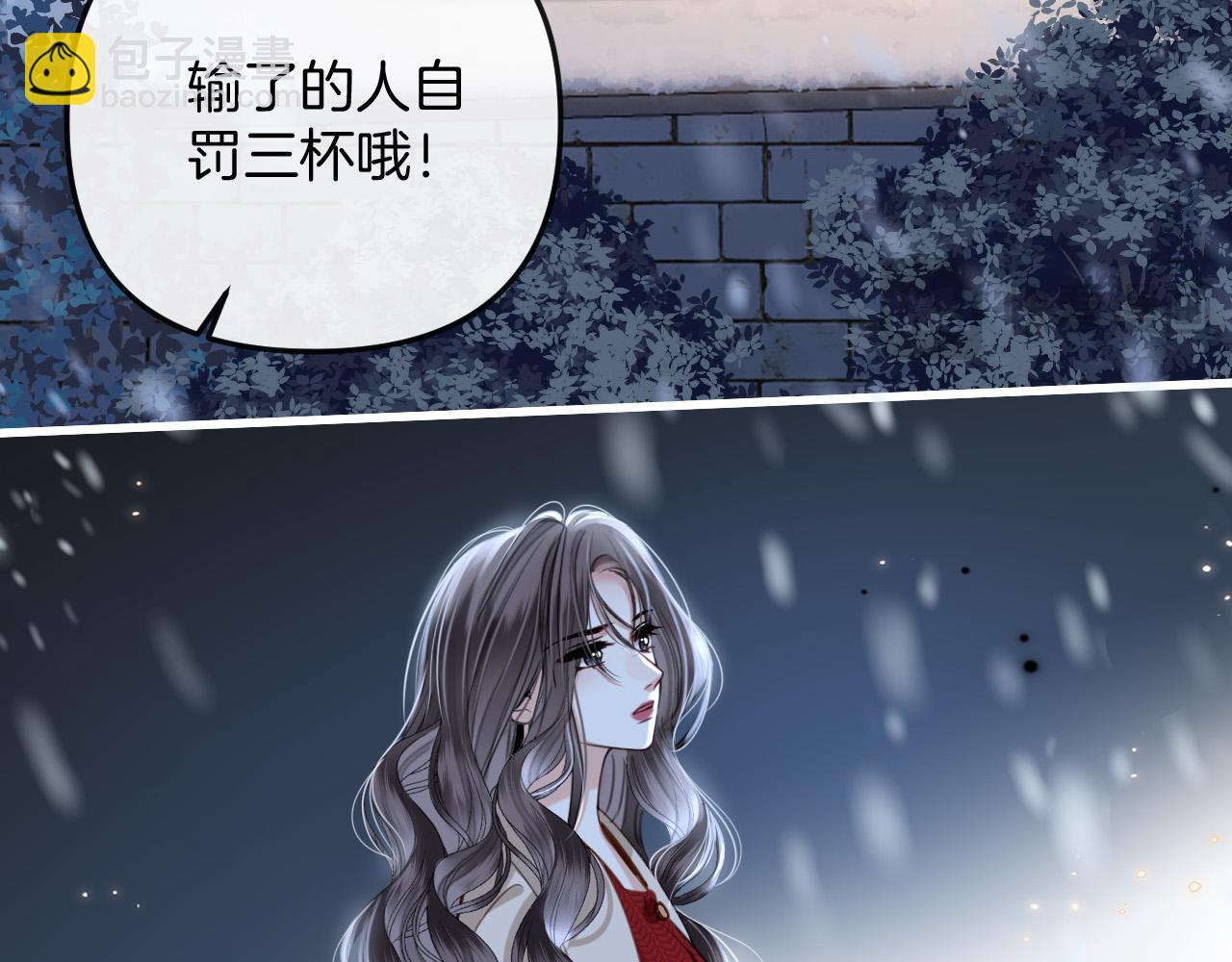 第17话 吃甜的对戒烟有效(1/3)-第17话