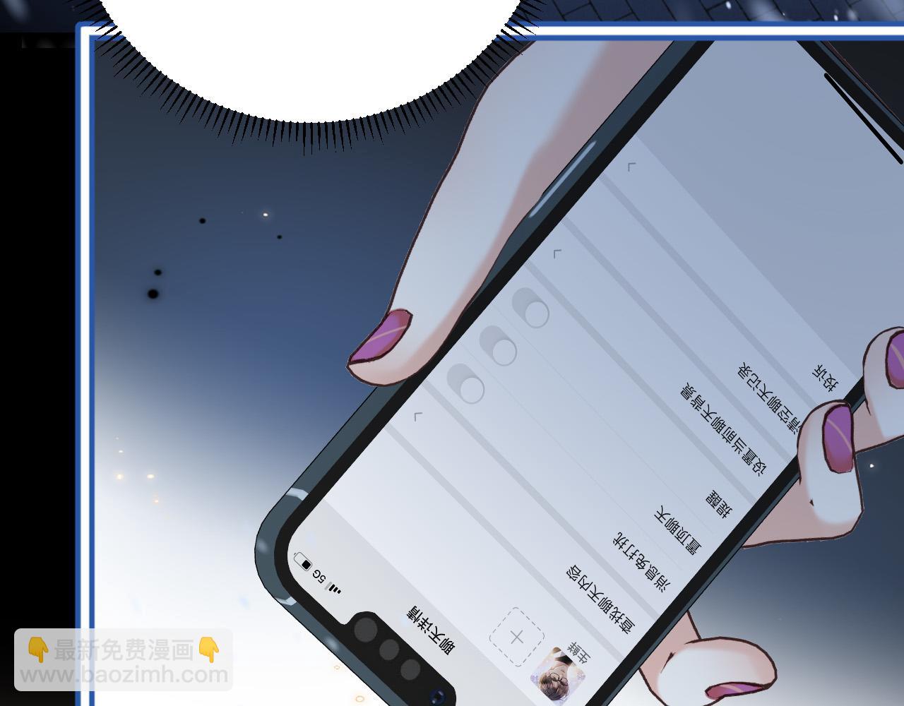 第17话 吃甜的对戒烟有效(1/3)-第17话