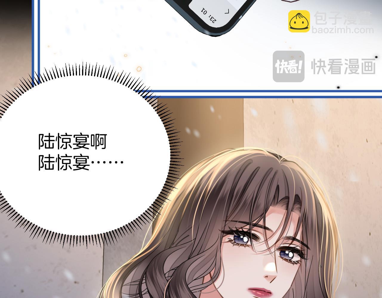 第17话 吃甜的对戒烟有效(1/3)-第17话