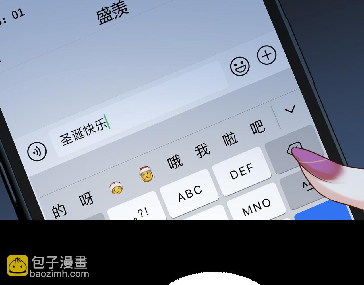 第17话 吃甜的对戒烟有效(1/3)-第17话