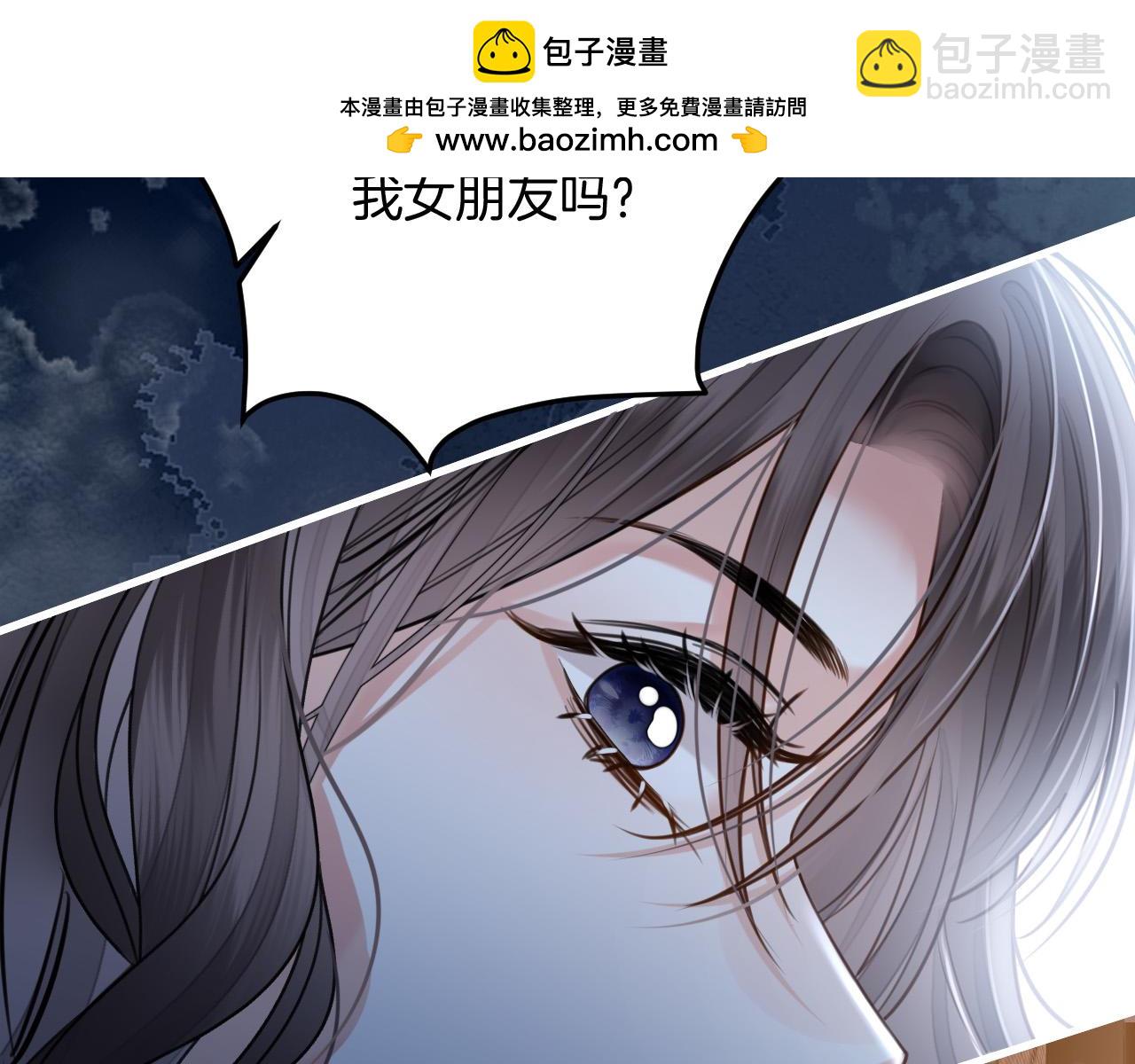 第17话 吃甜的对戒烟有效(1/3)-第17话