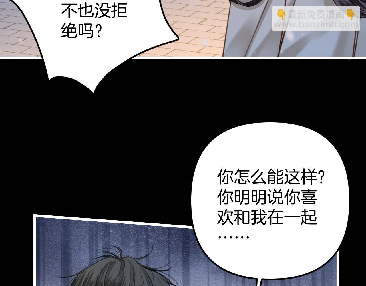 第17话 吃甜的对戒烟有效(1/3)-第17话
